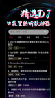华体会体育彩票软件截图4